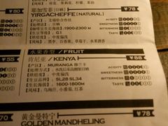 菜单-青咖啡(三坊七巷店)