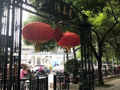 -甘尼仕印度餐厅爵士酒吧(阳春巷店)