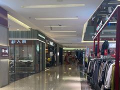 -福田卓悦INTOWN购物中心