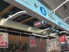 -敏华冰厅(平安金融中心店)