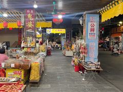 -一夜埕海产品特色街