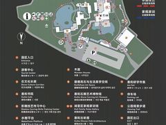 -惠和石文化园