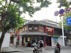 -富春茶社(国庆路店)