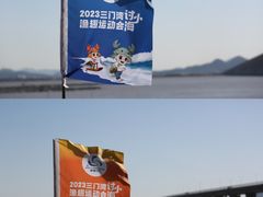 -蛇蟠岛