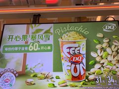 -DQ·蛋糕·冰淇淋(苏宁店)