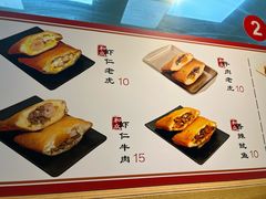 -和众大油条(维明路店)
