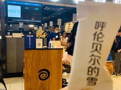 -很久以前羊肉串(南京路第一百货店)