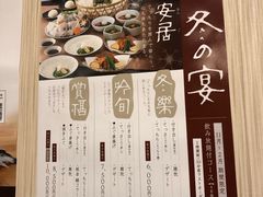 -玄品河豚(那覇國際通里之関)