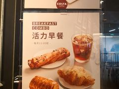 菜单-COSTA COFFEE(上海月星环球港店)