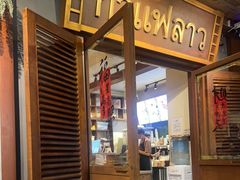-婉泰·特色小吃·舂鸡脚(告庄二店)