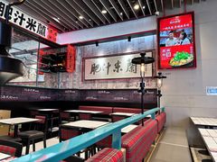 -肥汁米蘭香港米线(长宁来福士店)