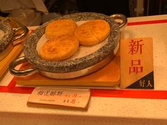 -好人民间小吃·番茄鱼酸菜鱼(木渎悠方店)
