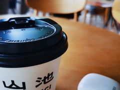 -SAANCI山池咖啡(海上世界文化艺术中心店)