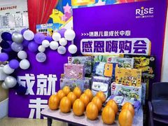 -瑞思成长中心(高新校区)