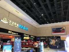 -万达影城(白云万达广场IMAX店)