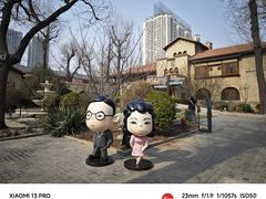 -静园(和平区)