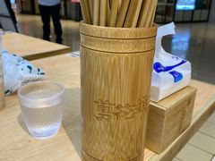 -剪花娘子·陕西面馆(上海川沙百联店)