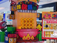 -松雷商业(南岗店)