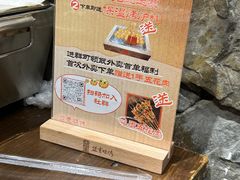 -盟重烧烤(高正街店)