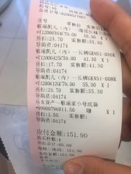 -乐友孕婴童(南开三马路店)