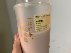 -奈雪的茶(红谷滩万达广场店)