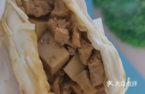 Fried Tofu Sandwich