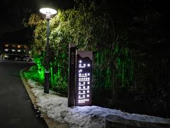 -北京宽沟会议中心