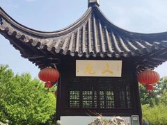 -南山风景名胜区