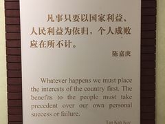 -集美鳌园景区