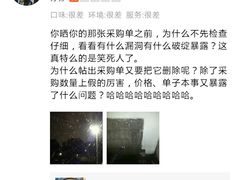 -御面斋精品面馆
