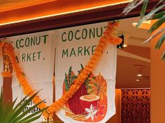 -美泰·Mangothai·清迈云街(天空之城店)