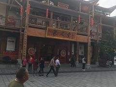 -巴人堂(女儿城店)