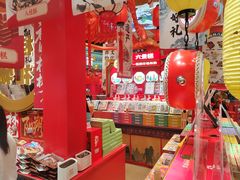 -捶糖帮桂林特产伴手礼(西街店)