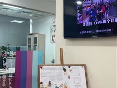 -樱花国际日语(仓山万达中心)