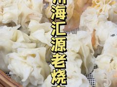 -嘉州海汇源老烧麦店