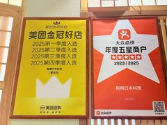 -鮨桐日本料理(望京店)