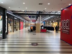 -TIMES CITY OUTLETS 时代·城市·奥特莱斯(上海国际时尚中心店)