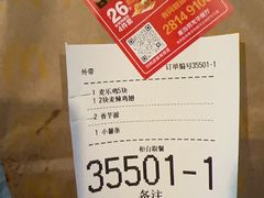 -麦当劳(龙华店)