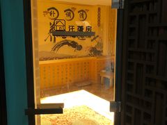 -康健民中泰式·古法按摩连锁品牌(华润万家店)