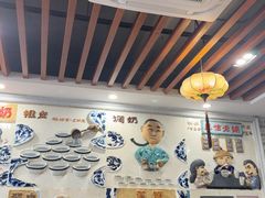 -民信老铺(华盖路店)