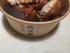 -戚顺兴盐水鸭(新街口明瓦廊店)