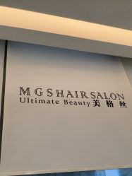 -美格丝M.G.S Hair Salon