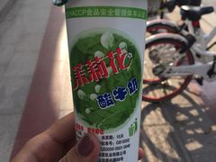 茉莉花酸奶-扬大康源乳业鲜奶吧(江都路店)