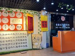 -保路达大师美车(天泰路店)