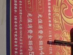 -元通寿司(东骏店)