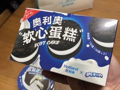 -好利来(曲江龙湖店)