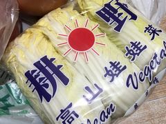 -新隆嘉供销超市(青岛瑞昌路店)