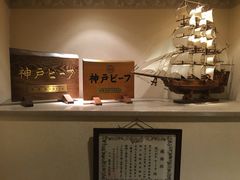 -神户牛排餐厅MOURIYA(总店)