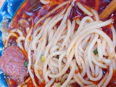 -十八梯眼镜面(五红路店)