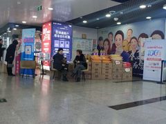 -中国移动(元通大厦营业厅)